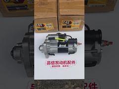 CAT Genuine Parts Starter Motor 488-2807 4882807 for 330GC Excavator Engine