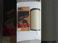 For 106-3973 1063973 Air Filter CAT C15 C18 C32 Excavator Engine Parts
