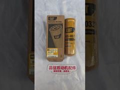 For 185-0337 1850337 Hydraulic Oil Filter CAT 365B 390F Excavator Engine Parts
