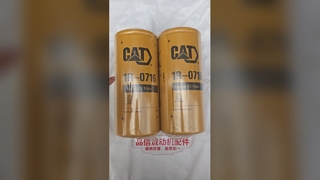For 1R-0716 1R0716 Engine Oil Filter CAT C15 C18 3306 Excavator Engine Parts