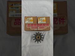 CAT Genuine Parts For 296-8388 2968388 IMPELLER CAT C12 C15 C18 3406E Engine parts