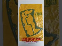 Gasket 460-0644 4600644 CAT C9.3 Excavator Diesel Engine Parts for Direct Replacement