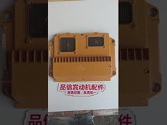 CAT Parts 478-7932 4787932 ECU ECM Electronic Controller C9 C11 C13 3406 Engine Parts