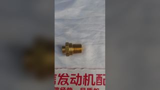 Para 124-5572 1245572 válvula de alivio de presión CAT C7 3406B piezas del motor de excavadora