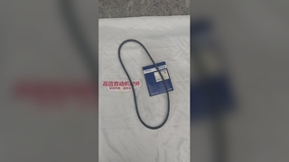 Engine Belt For CHTT037 BELT Perkins C4.4 1104 C6.6 403D Excavator Engine parts