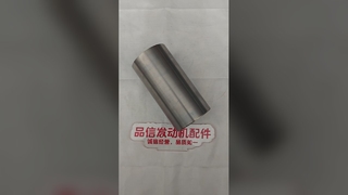 For 11510-2110 115102110 Engine Cylinder Liner Perkins N844 Excavator Engine Parts